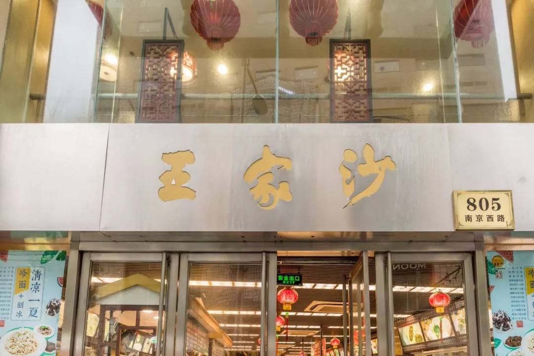 魔都鲜肉月饼大盘点 (好吃月饼测评排行榜)