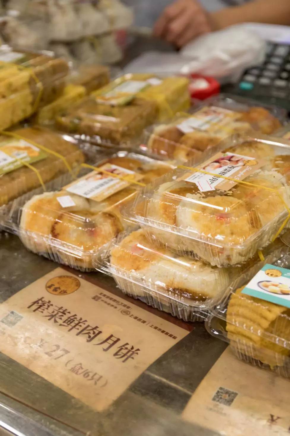 魔都鲜肉月饼大盘点 (好吃月饼测评排行榜)