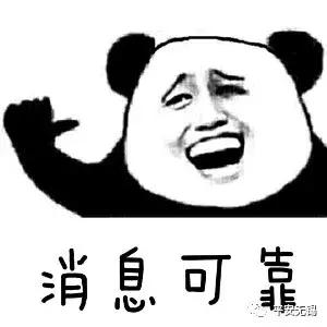 微商推荐喜提和谐号,入行微商三个月喜提和谐号