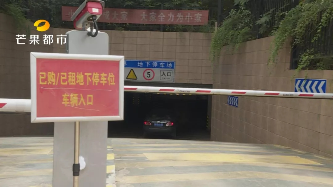 停车收费两天收费150合理吗,停车收费两小时三元