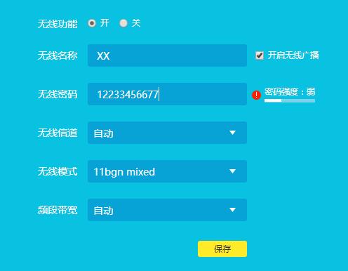 怎么防止蹭网苹果手机,怎么防止蹭网的app