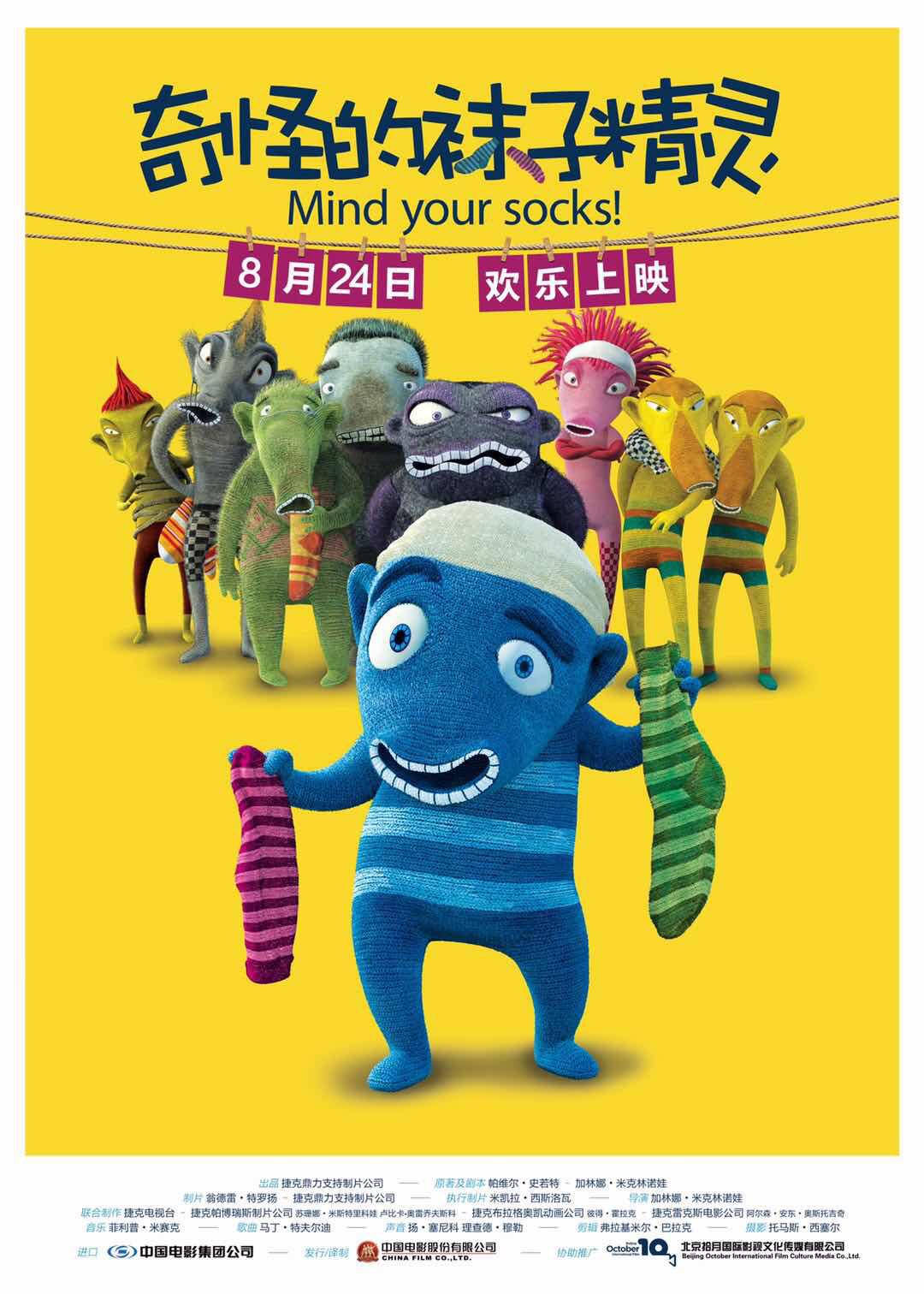 每一个有趣的灵魂,每个有趣的灵魂都是人间宝藏