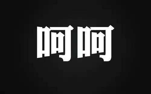 滴滴司机聊天记录,滴滴奇葩司机聊天记录