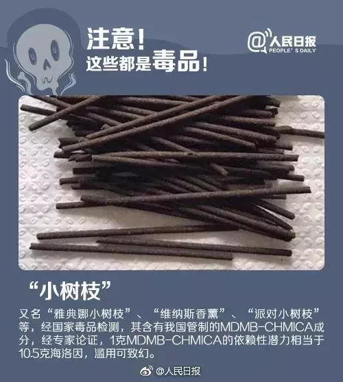 吸入毒品蓝精灵的危害,毒品蓝精灵危害