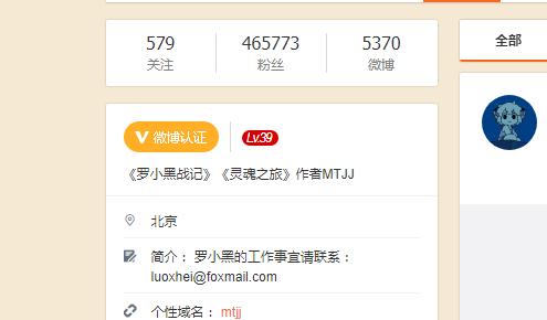 插画师sophia哈利波特,插画师和女友的漫画