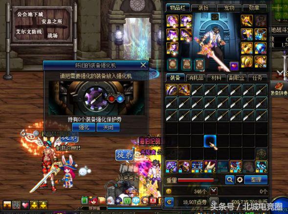 旭旭宝宝增幅18圣耀感人视频,旭旭宝宝增幅18成功完整版