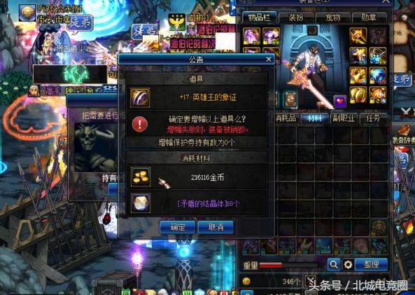 旭旭宝宝增幅18圣耀感人视频,旭旭宝宝增幅18成功完整版