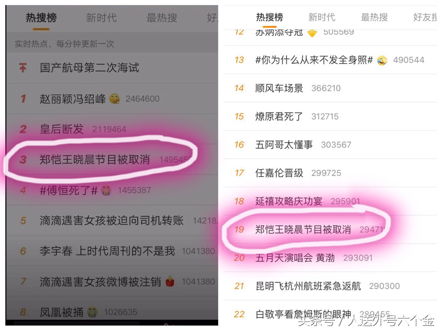 郑恺王晓晨青春同学会视频,王晓晨郑恺综艺节目视频