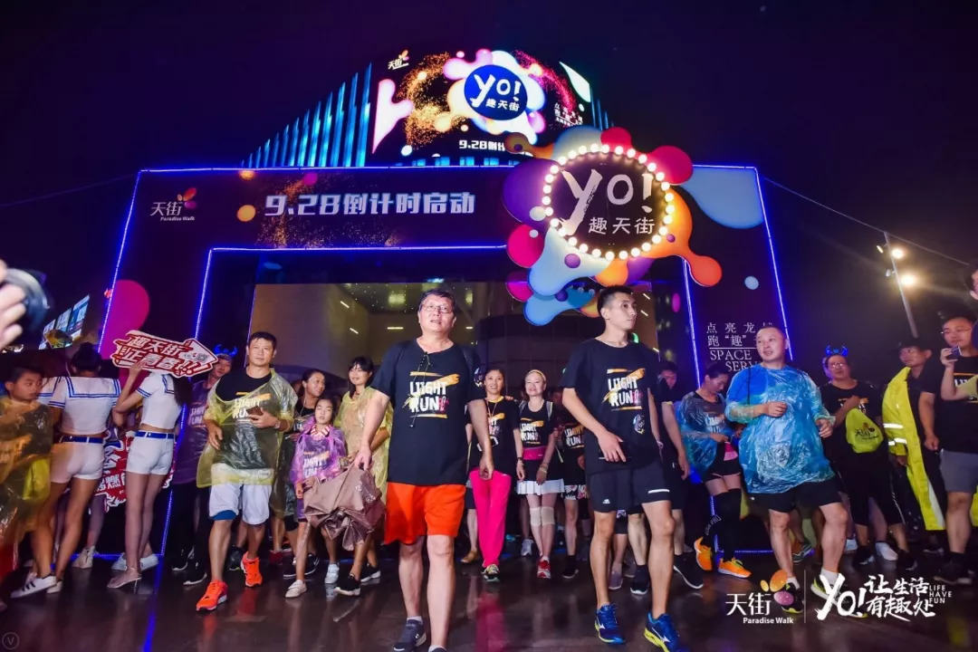 龙城天街开幕,龙湖常州龙城天街3周年庆