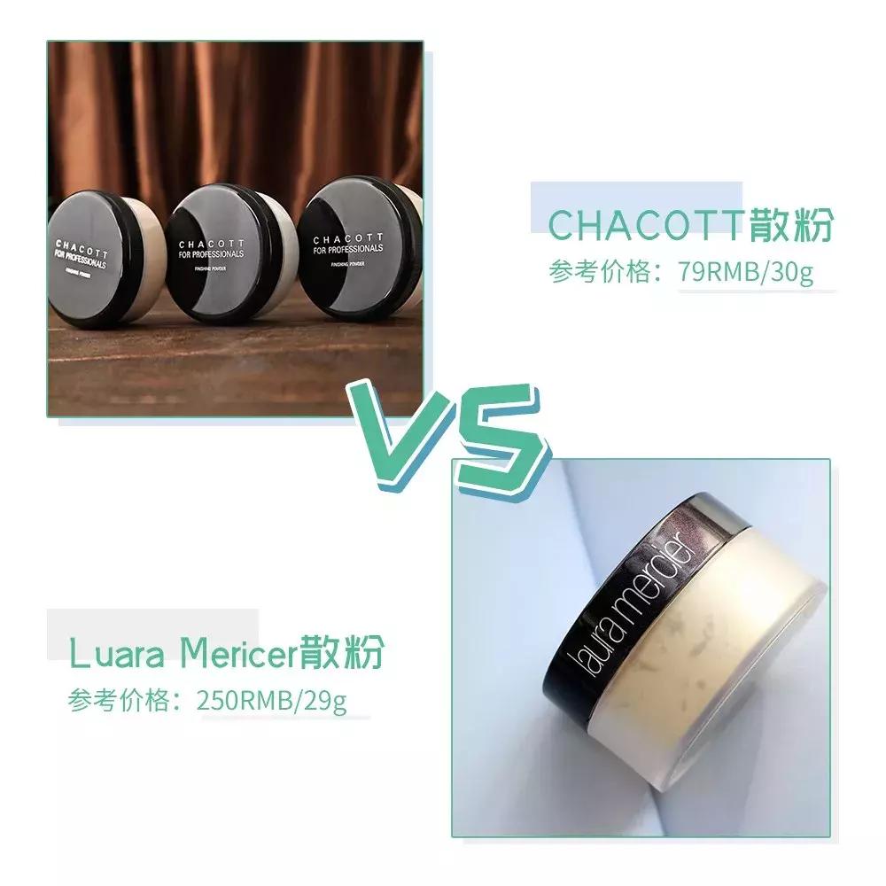 100块能买到的为何花1000块？cosme榜单好物告诉你大牌一样好替代