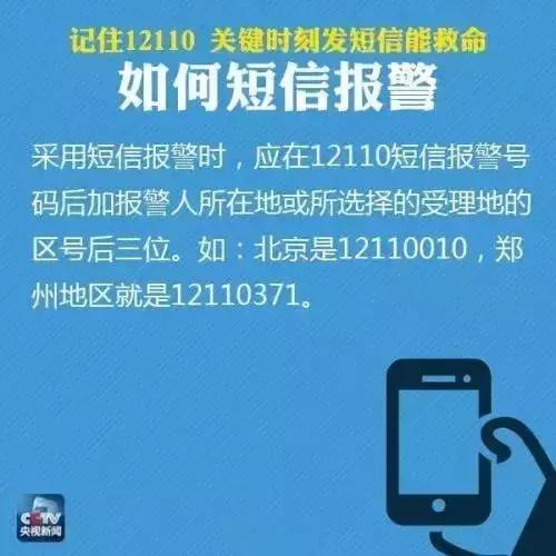 遇到不怀好意的司机该怎么做,出租车司机对乘客图谋不轨怎么办
