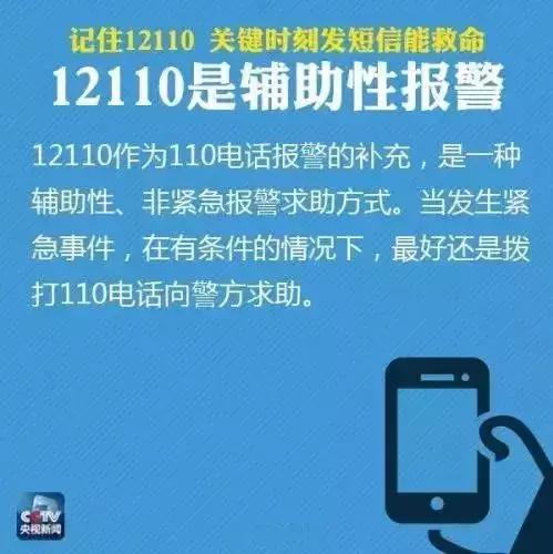 遇到不怀好意的司机该怎么做,出租车司机对乘客图谋不轨怎么办