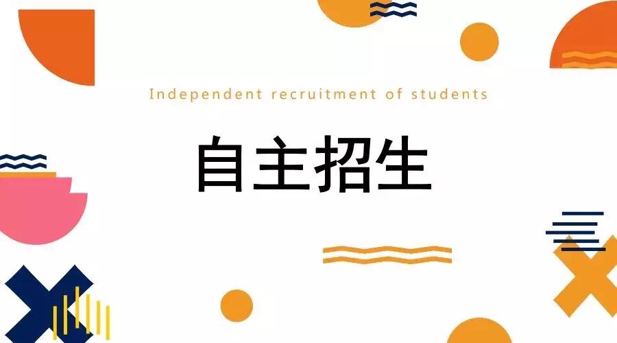 学邦招生靠谱吗,学邦招生