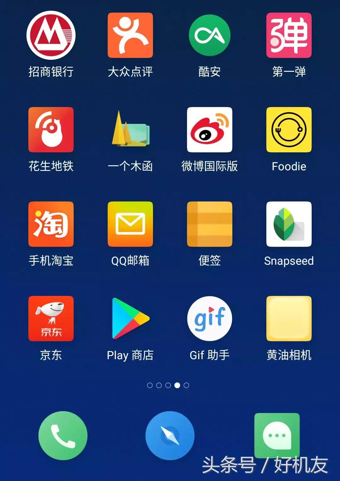 机友的心声,为什么有的人不建议买锤子手机