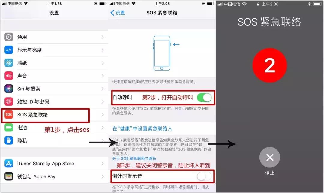 滴滴顺风车有女孩被害,滴滴打车女生被害