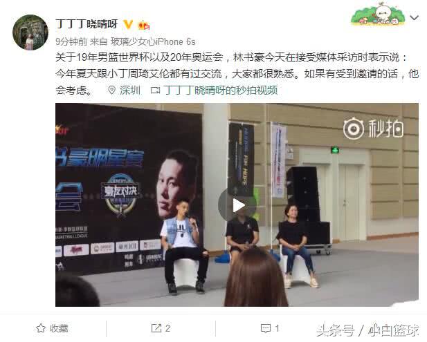 中国男篮若归化nba球员,中国男篮归化球员安德森