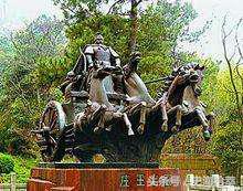 楚国北进中原怎么样,楚国争霸历史简介