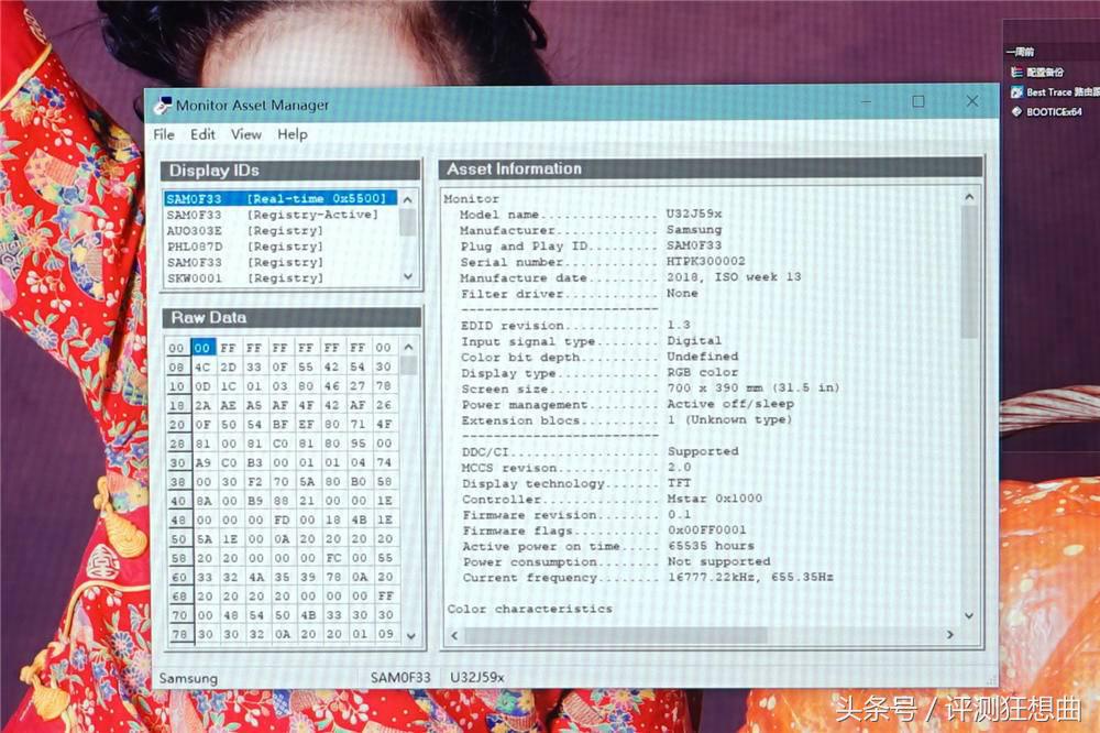 三星4k显示器u32j592uqc评测,三星显示器u32j592