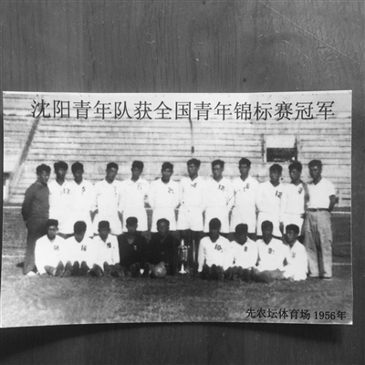 60年代沈阳青年队历届名单,辽宁沈阳青年队