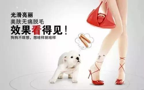 创意暖心医美广告,医美什么广告最吸引人