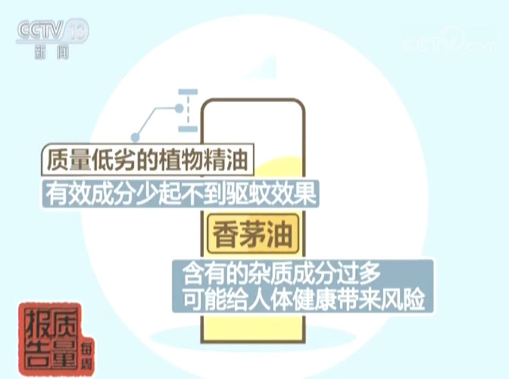 测评驱蚊贴防不防蚊,驱蚊贴超有效