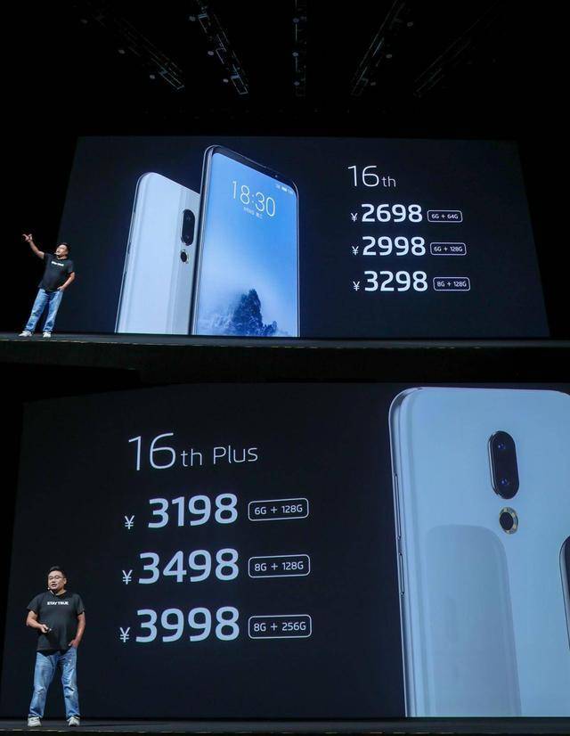 魅族16现在如何,魅族16的使用小技巧