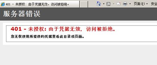 http常见的错误状态码,http错误码有哪些