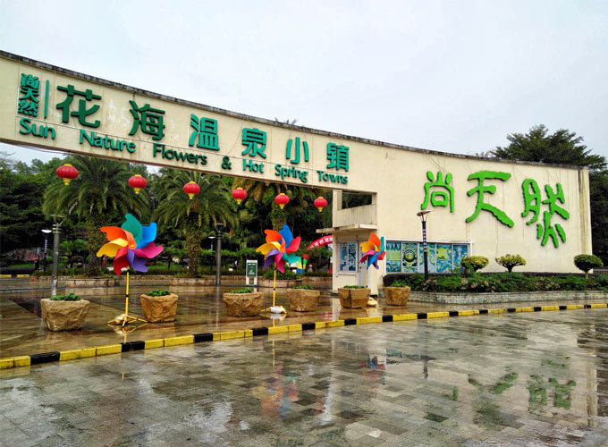 惠州十大宜居区,十大宜居城市惠州