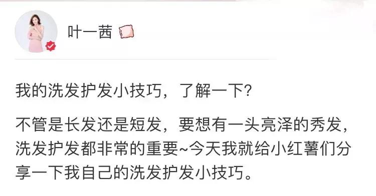 防脱发女生,防脱发明星代言哪个好