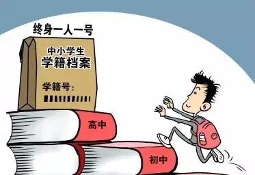 学籍名字搞错了对学生有没有影响,学籍年级弄错怎么处理