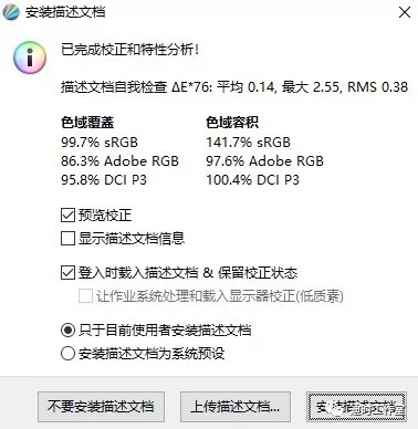 始见惊艳，再见倾心——NECPA271Q个人评测