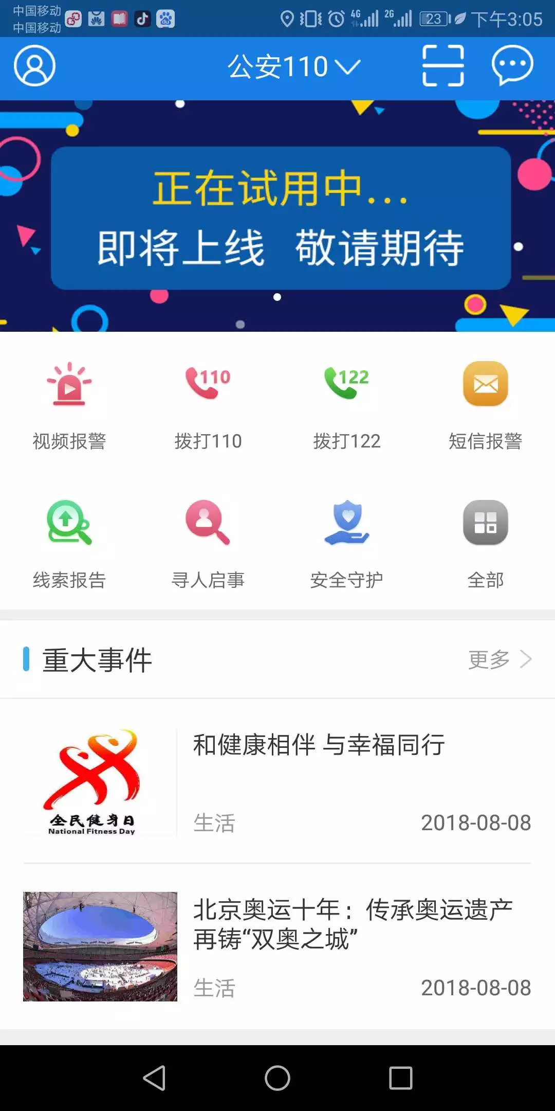 对付无良司机最有效的方法,对付滴滴老司机的技巧