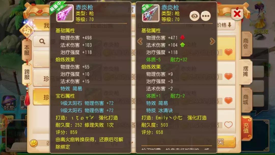 梦幻西游方寸怎么做飞行符,梦幻西游方寸打地煞需要什么装备