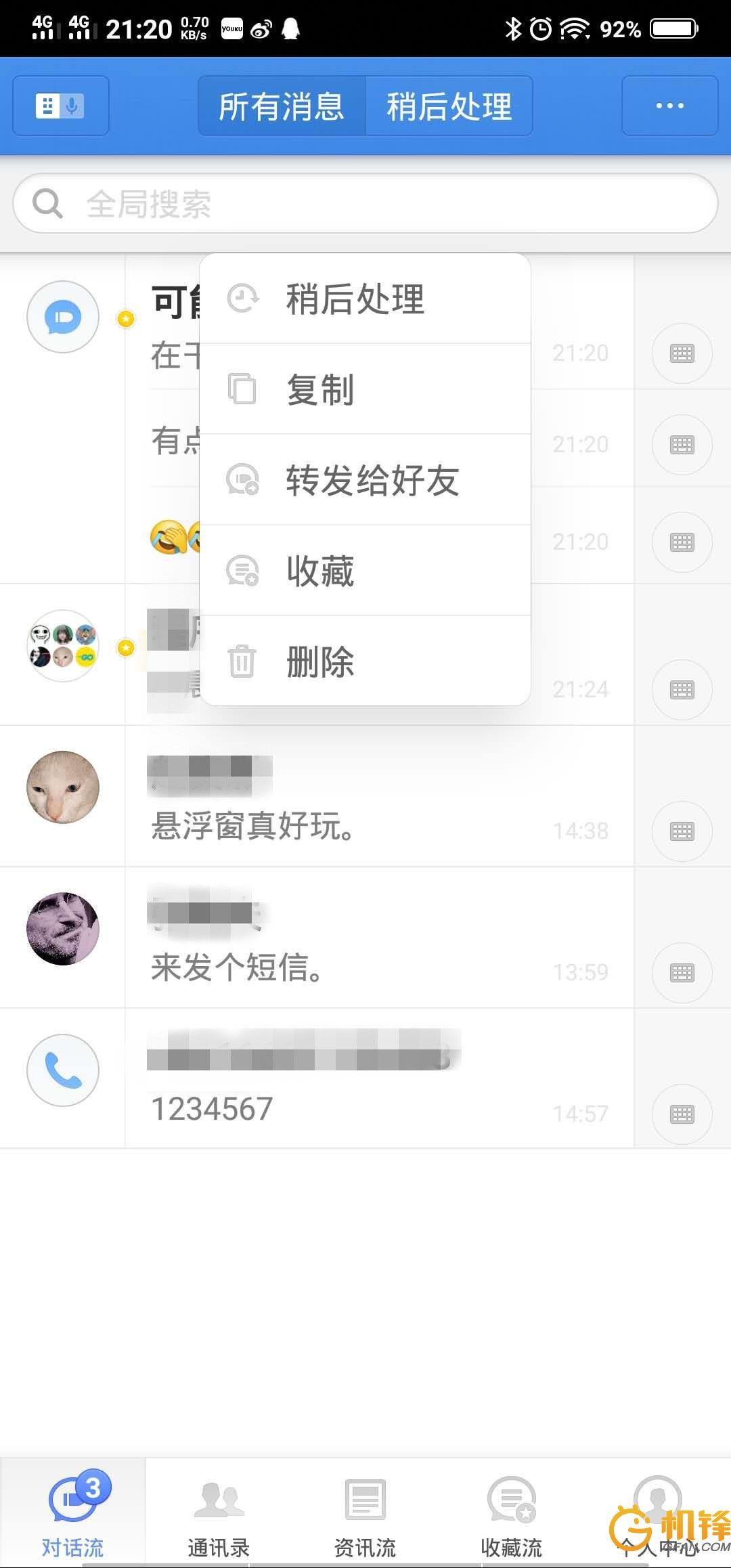 微信和支付宝坐不住了，*弹子**短信为啥这么火？