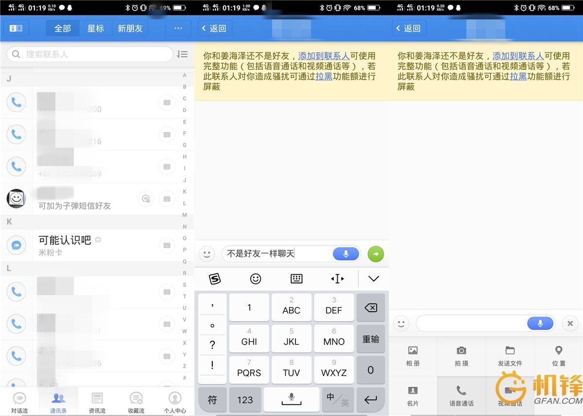 微信和支付宝坐不住了，*弹子**短信为啥这么火？