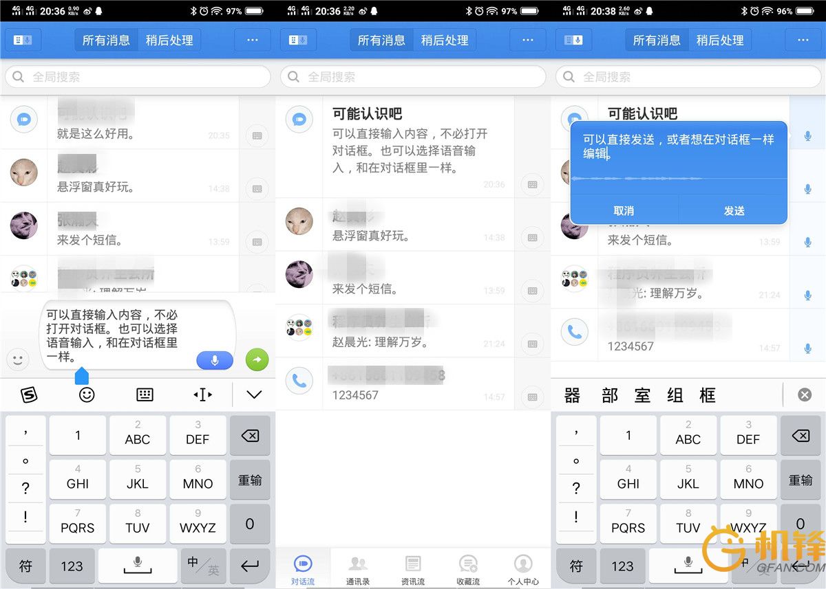 微信支付宝怎么火的,微信支付宝老是预警提示