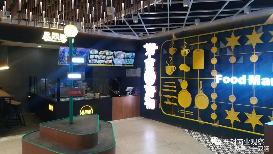 绿地新都会新田360试营业，河南本土最强商业又祭出怎样的大旗