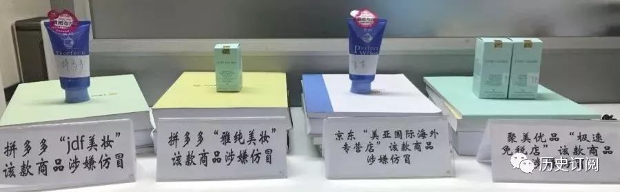 国家公布一大批假货名单！希望你没买……