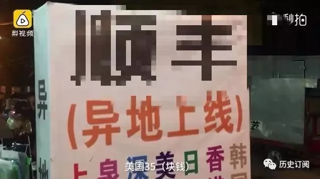 央视曝光假货一览表,国家公布一大批假货名单