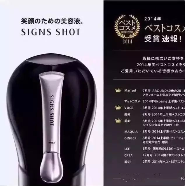 pola皮肤管理全系列,pola美白全系列