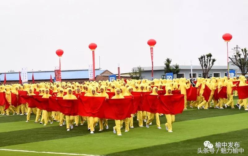 榆中运动会,榆中县第十届运动会