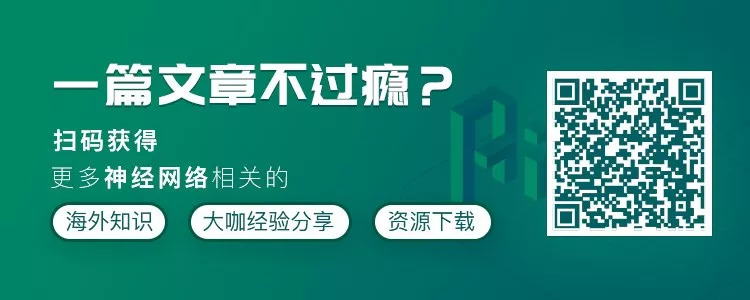 unet分割网络优缺点,直播网络架构