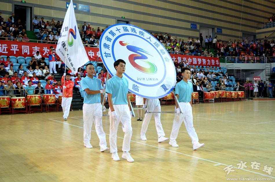 甘肃省残联运动会,2020年甘肃残疾人运动会