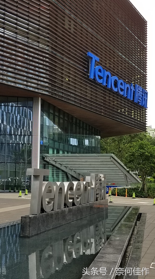 带你360度无死角看腾讯新总部大楼,腾讯总部大楼可以进去参观吗