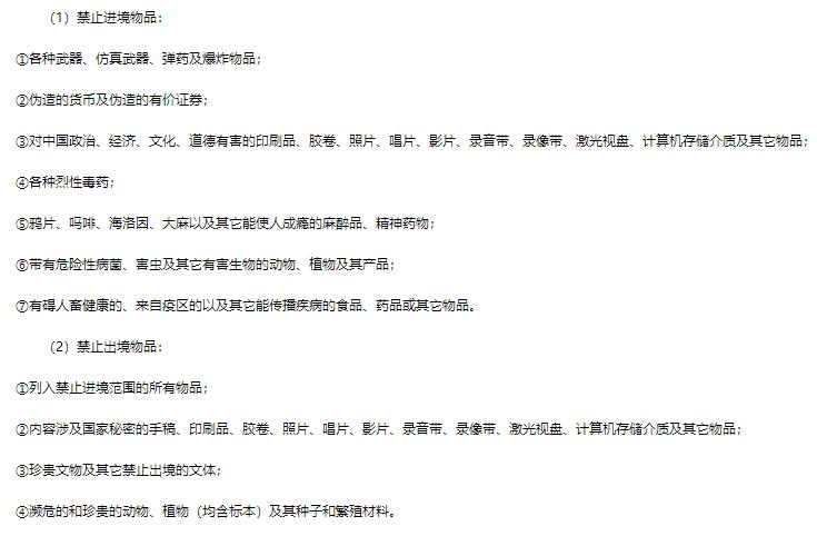 去日本要准备的行李,日本旅行必备行李包括哪些