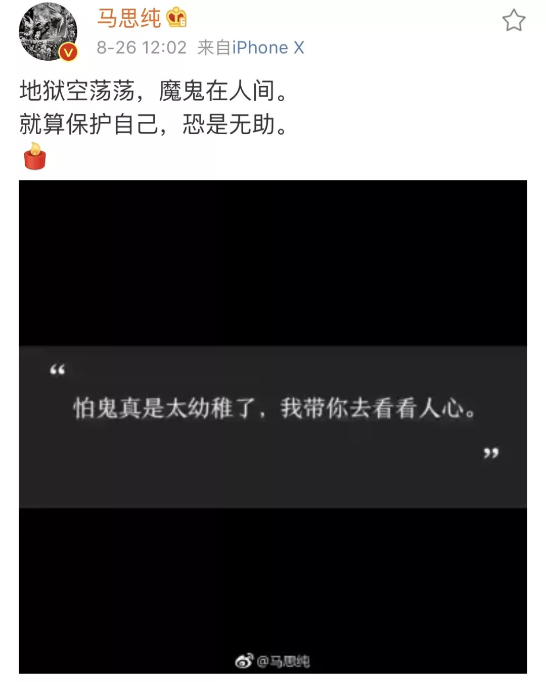 sos求救信号你学会了吗,sos紧急求助动图