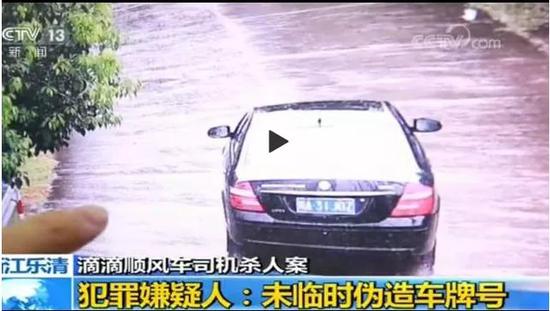 滴滴顺风车司机杀人犯案,滴滴顺风车司机杀人案案件分析