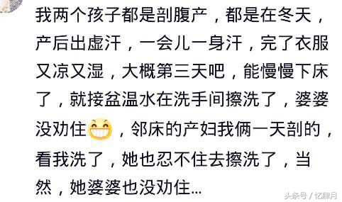 坐月子的时候哭过以后眼睛就总疼,小月子期间哭的眼睛脑袋疼