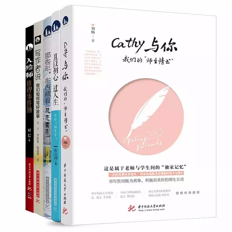 以捕蛇为生的他，为何最终妻死子散？