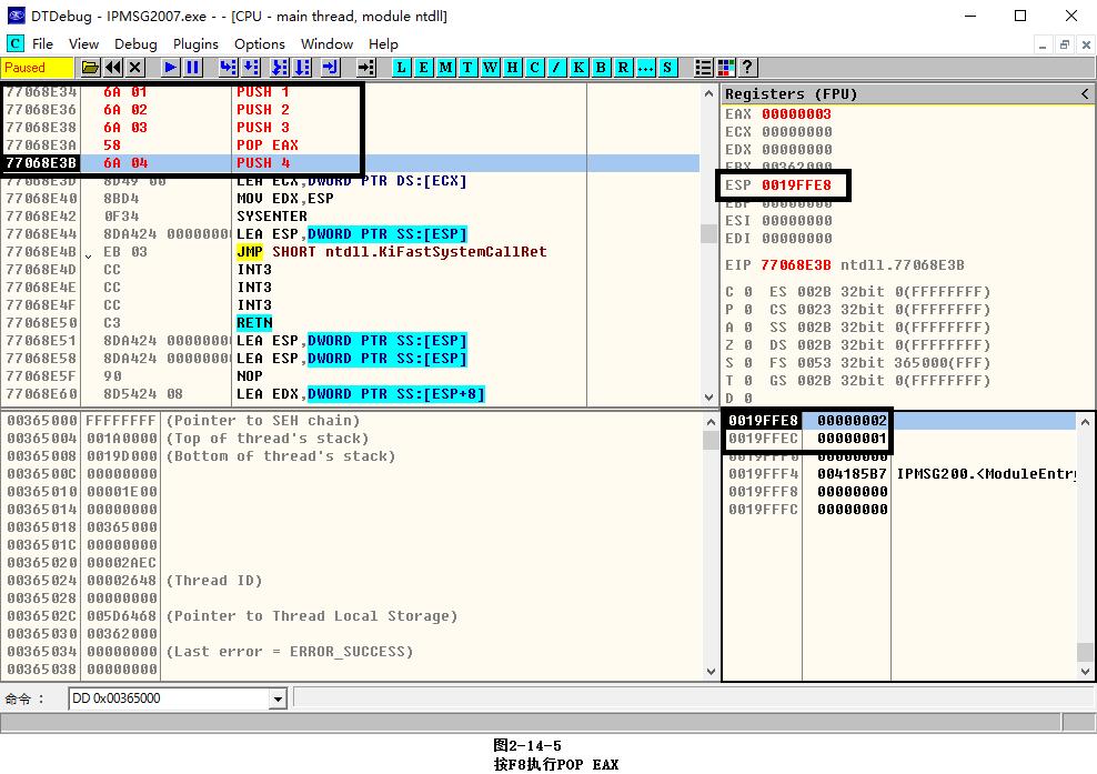 平衡堆栈,堆栈平衡